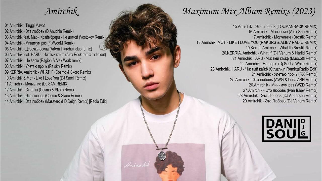 Amirchik певец. Амирчик кудряшки. Amirchik. Amirchik (амирхан батабаев). Певец амирчик википедия национальность.
