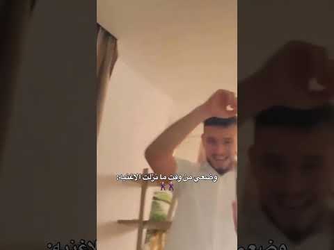 وضعي من وقت مانزلت اغنية كيفوا  حالات واتس اب اكسبلور اغاني الشامي دكتور دوالي