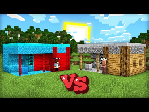 КУЗНИЦА КОМПОТА ПРОТИВ КУЗНИЦА ЖИТЕЛЯ В МАЙНКРАФТ | Компот Minecraft