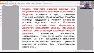 Самореализация личности как новейший проект непрерывного образования