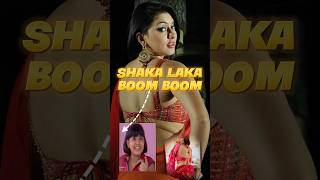 Download Lagu Where Are They Now? Shaka Laka Boom Boom Cast REVEALED! 🔍✨ #bollywood #ytshorts MP3 Download Lagu Where Are They Now? Shaka Laka Boom Boom Cast REVEALED! 🔍✨ #bollywood #ytshorts MP3