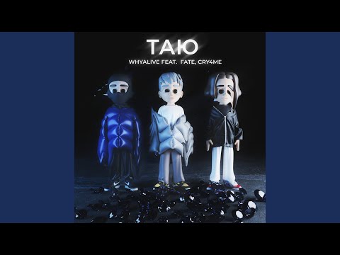 Таю (feat. FATE, cry4me)