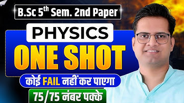 B.Sc 5th Semester Physics 2nd Paper Important Questions!One Shot!Be DKDian