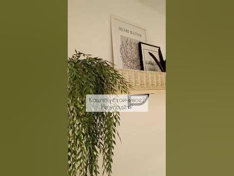 Узкое плетеное кашпо Длинная корзина для хранения на полке ...