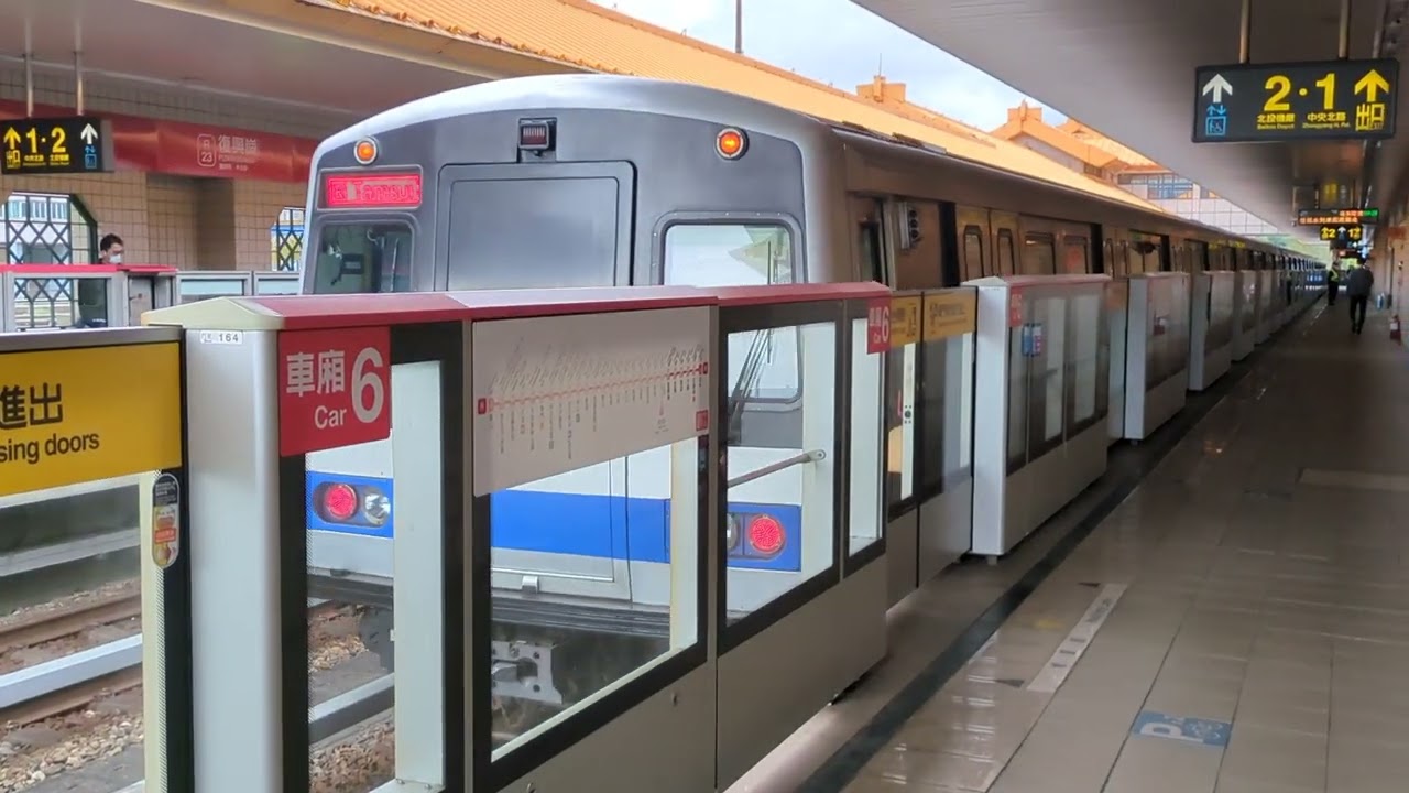 台北捷運(台北メトロ)淡水信義線　復興崗駅