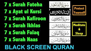 7x Surah Fatiha, 7x Ayatul Kursi, 7x Surah Kafiroon, 7x Surah Ikhlas, 7x Surah Falaq, 7 x Surah Naas screenshot 1