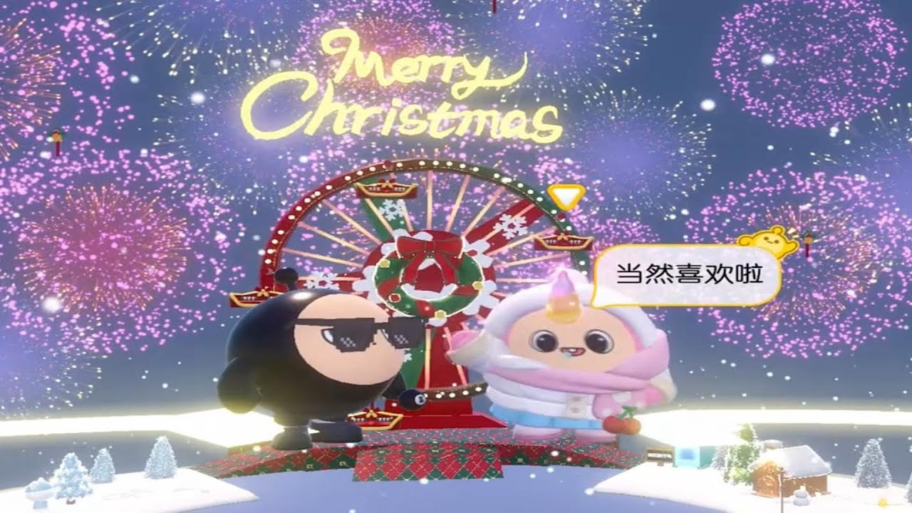 『蛋仔拍劇』我與啾啾妹妹和大黑蛋2✨ 蛋仔劇場 蛋仔派對故事 蛋仔派對劇情