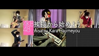 Video voorbeeld van "【AKB48 Team 8】挨拶から始めよう Aisatsu Kara Hajimeyou (Cover)【RavanAxent】"