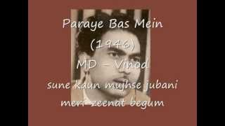सुनें कौन मुझसे Sune Kaun Mujhse Lyrics in Hindi