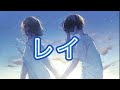 腰元涼『レイ』 RYO KOSHIMOTO『Ray』