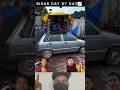 Bihar Day by Day 😂 | kuchh bhi kaho kuchh to baat Hai #shortsvideo #funny #memes #shorts #clips