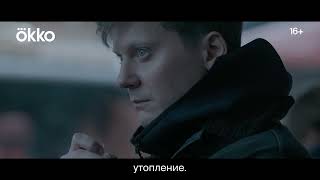 Арсентьев 2022 Сериал С 1 Ноября