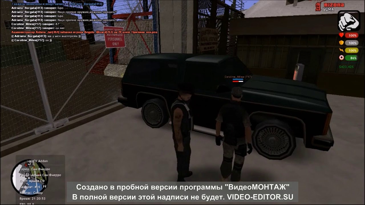 Warlock mc arizona rp. аризона рп задания. гта рп аризона рп. статистика аризона рп. отыгровки рп заданий провинция.