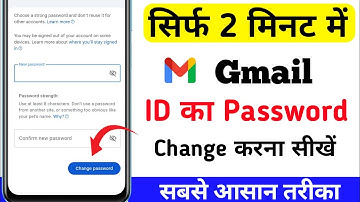 How to Change Gmail Password | Gmail Ka Password Kaise Change kare | Gmail Account Password Change