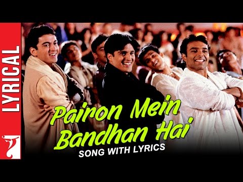 Lyrical: Pairon Mein Bandhan Hai Song with Lyrics | Mohabbatein | Shah Rukh Khan | Anand Bakshi - Lyrical: Pairon Mein Bandhan Hai Song with Lyrics | Mohabbatein | Shah Rukh Khan | Anand Bakshi
