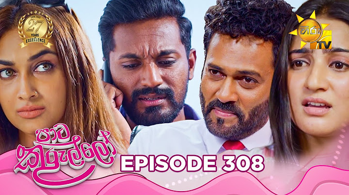 Paata Kurullo - පාට කුරුල්ලෝ | Episode 308 | 2025-07-15 | Hiru TV