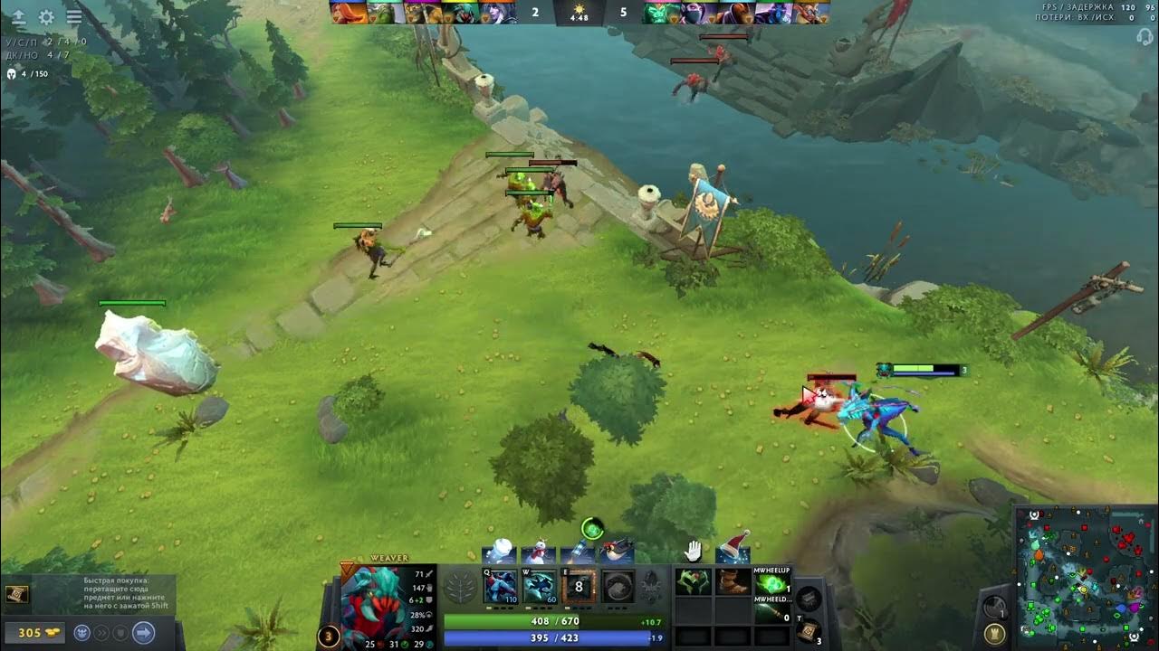 дота на playstation 4