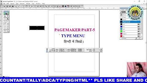 PAGEMAKER PART-5 ||TYPE MENU IN PAGEMAKER || PAGEMAKER IN HINDI || EXPERT KERNING IN PAGEMAKER #mjcc
