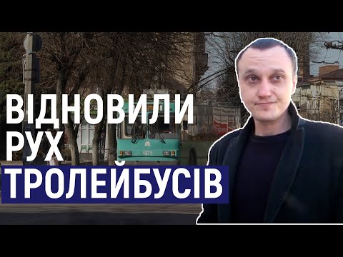 У Житомирі відновили