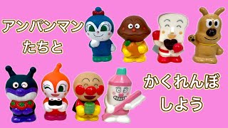 Let's Find Anpanman ~Valentine Special~] 19 - YouTube