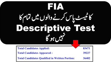 FIA Inspector Merit List || FIA Inspector Result Announced 2023 || Descriptive Test