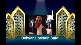ইসলামী সংস্কৃতির পরিচয় । Delwar Hussain Saidi Saheb Waz Mahfil | Islamic Times
