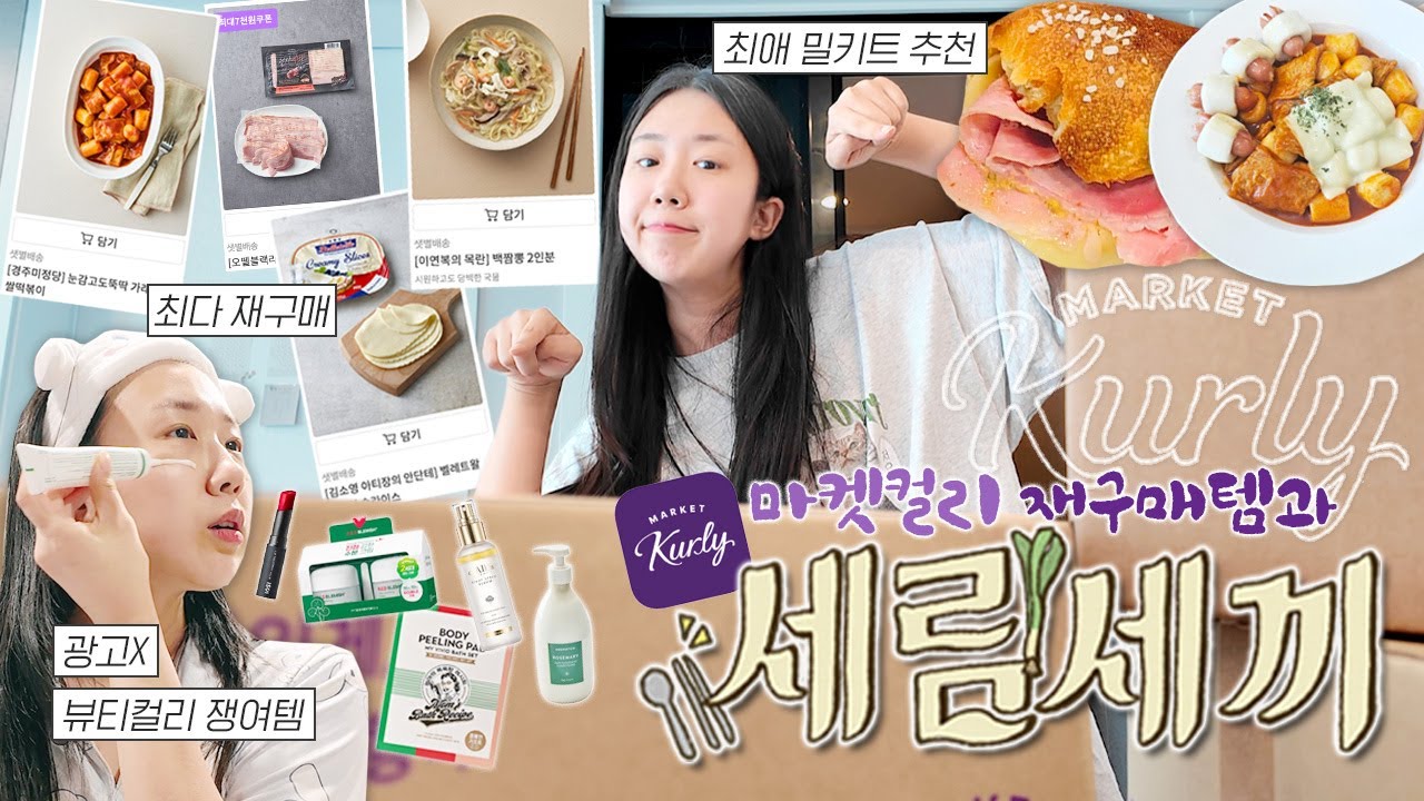 음식에 진심인 11년차 자취생의 