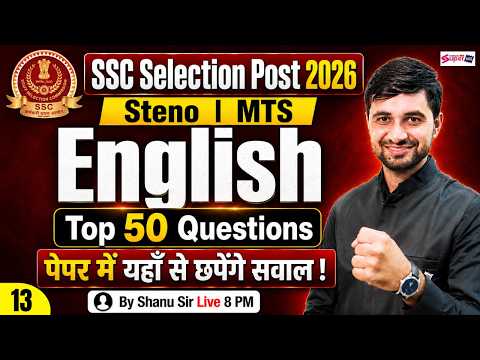 SSC English Practice Set-13 | SSC Phase 14/ SSC Steno/ SSC MTS 2026 Classes | English by Shanu Sir