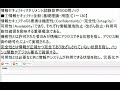 情報セキュリティマネジメント試験音声600問ノック問題集音声動画教材ｍｐ４ＤＶＤこれであなたも合格１４８０円。資格のＳＱ。とおるTV。