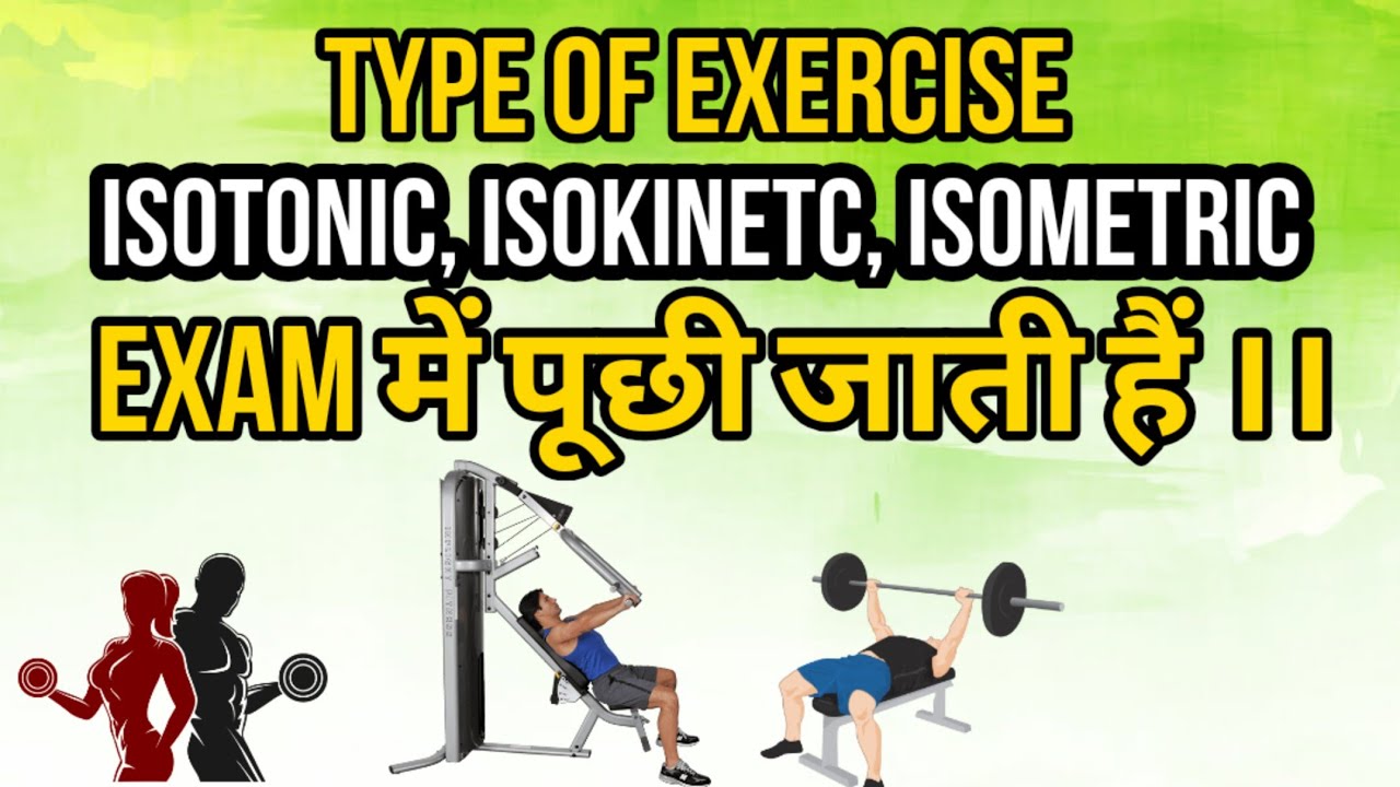 Isotonic isometric and isokinetic exercise easily explained in ...