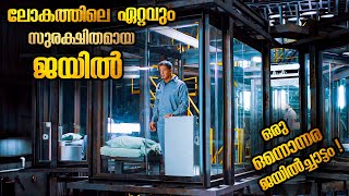          Escape Plan Movie Malayalam Explanation
