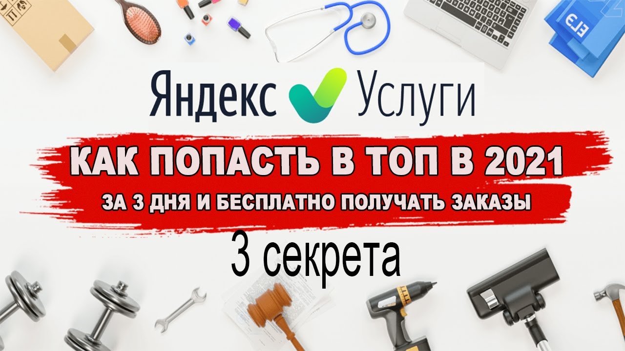 Yandex Фото Дня