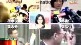 文茜小妹大20080507 Part5