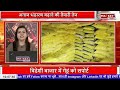 खाद्य सुरक्षा पर सरकार का बड़ा मास्टरप्लान ! #food #kisan #wheat #gehu #global #agri #anaaj #war