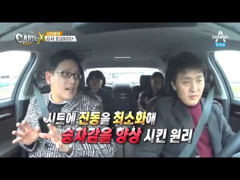 국내 세단의 새로운 역사 ‘제네시스 EQ900’ 시승기(풀영상)_채널A_카톡쇼X 35회