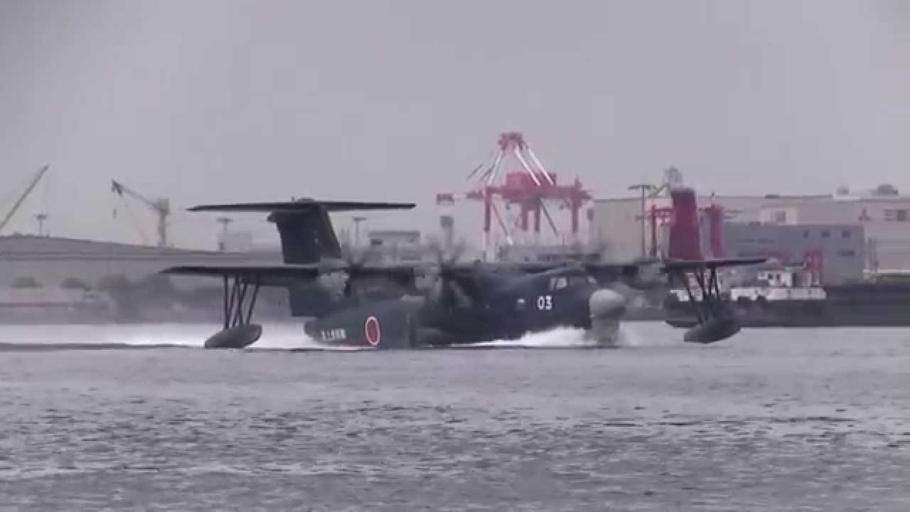 M140519B 海上自衛隊 救難飛行艇US-2 3号機 新明和工業入場 - YouTube