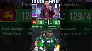 #slvspakhighlights #pakistan won by 6wickets #pakistancricket #pakistancricketteam#cricket #rcbians