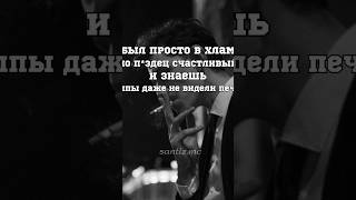 🚬 #santiz #52герца #music #lyric