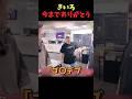 きいろ今までありがとう【ダイキ様切り抜き】