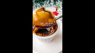 料亭の卵プリン #shorts