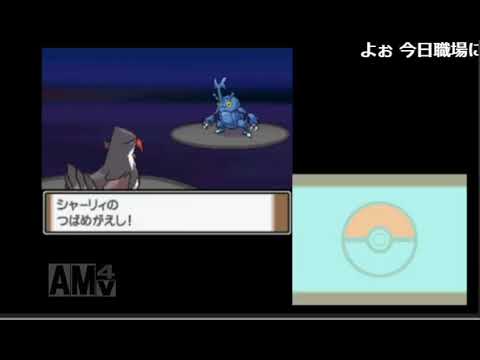 20180705 0213 #001 ポケットモンスタープラチナ7