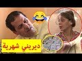 أفضل حلقات عمارة الحاج لخضر HD | تشبع ضحك مع السعيد وعمر😂| الحلقة كاملة | Imarat EL Hadj Lakhder