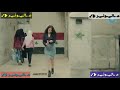 اروع حالات فيس بوك للعشاق الطلقة الروسيه Syrian Videos Clip 