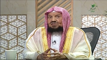 #يستفتونك| نصيحة الشيخ عبدالله المنيع لمن أراد قراءة آيات مخصصة من سور القرآن خلال قيام الليل