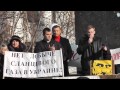 Зарисовки с митинга