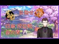 【雀魂】雀魂段位戦　目指せ雀豪！【Vtuber】