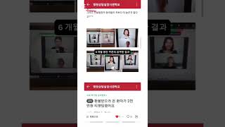 진료팀장보다 동의율이 낮습니다! #치과총괄실장 성장 스토리