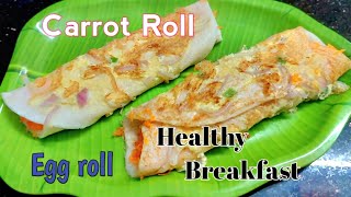 മുട്ടയും ക്യാരറ്റും കൊണ്ട് ഒരു healthy breakfast || Egg roll || Egg- dosa- carrot roll || Snacks