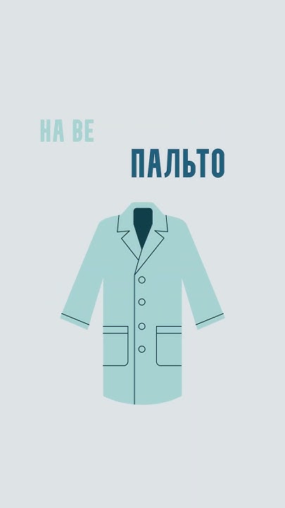 Грамматика РКИ (русского как иностранного) | род существительных ...