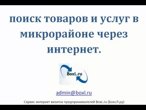 Бесплатная визитка бесплатно на яндексе Бесплатная визитка бесплатно на яндексе
